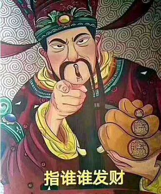 勾丝了已经扔了