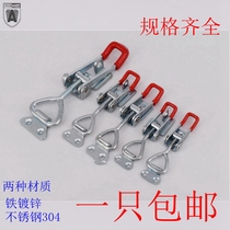 Anwang 304 stainless steel adjustable clamp lock lock clip buckle buckle door clasp door bolt clamp