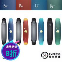 Domestic high-end handmade loop long board bo mu li pa long board dc flat flower walking Brush Street