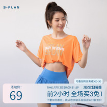 SPLAN Wake-up Plan Loose Yoga Clothes Blouse Women Web Red Fitness Clothes Summer Thin Sports Hooded Sweatshirt Speed Dry