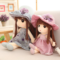 (Special) Cute filly plush toy cloth doll Flower Fairy Doll Doll girl princess bed