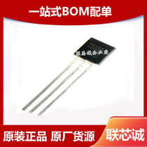 New original HT7033A-1 IC integrated circuit package TO-92MCU monitoring chip