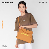 BOOMOM) for the first of the month. Riding Leisure Recharge Bag Outdoor Inclined Satchel