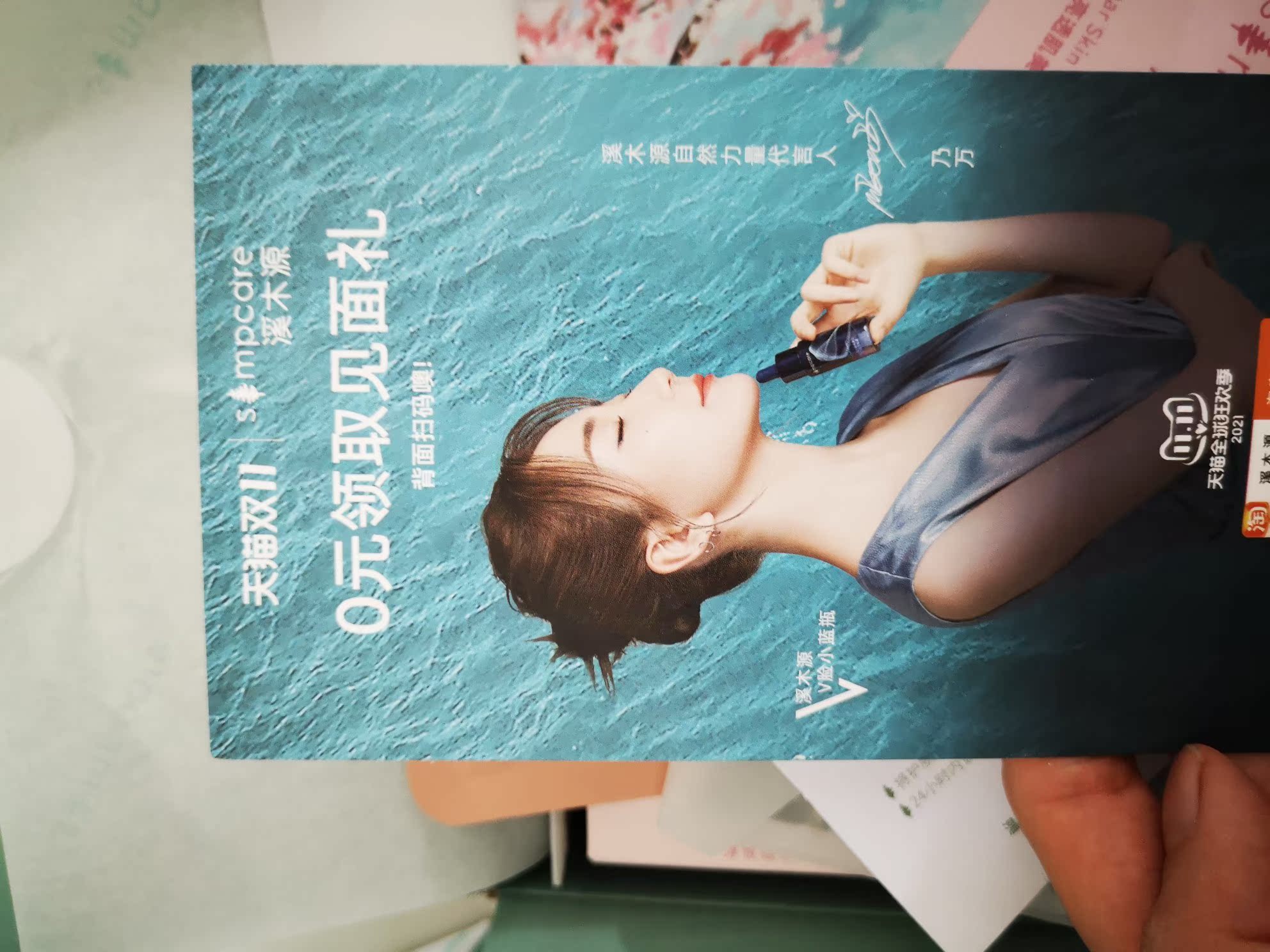 溪木源护肤品适合什么皮肤,溪木源护肤品怎么样