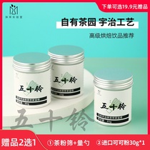 Uji Wash Tea Powder 50 Ling Drinking Bake Milk Latte Thin Tea Introduction Japanese Craft Garden Ruobo Green Lan