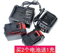 108V118V168V128VF188V228V brushless wrench angle grinder Lithium battery holder charging source charger