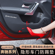 Special Mercedes-Benz door anti-kick sticker GLC E C A- Class inner anti-kick pad modified interior decoration accessories