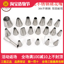 Sanneng flower mouth handmade cookie puffs Chrysanthemum framed flower Sun puffs Macaron dissolved beans Rose large medium and small