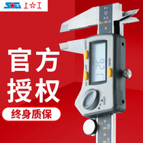 Upper working number graphics card scale Cruise Scale High Precision Electronics 0-150 200300m m Industry Level