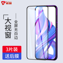 Huawei honor 9x steel film fullscreen 9Xpro mobile phone anti-blue eye protection fingerprint por no white edge film Nine X rigid glass Blu-ray explosion protection cover full package edge original delivery rear film