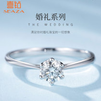 Xia Diamond Ring Female Classic Six Claw PT950 Platinum 30 points Diamond Proposal Ring Engagement Wedding Ring Jewelry