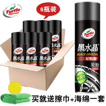 Tortoise Car Tires Wax Light Brightener Glazed Cleaning Retouching BLACK CRYSTAL PROTECTIVE CAR TIRE OIL INCREASE BLACK LASTING MAINTENANCE