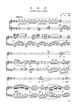 Wind Shawther Original Tune BG Positive Spectrum Five-Line Spectral Accompaniment HD