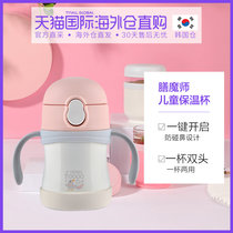 Korea direct mail thermos thermos childrens straw thermos dual-use TKFA-200 portable school drinking cup