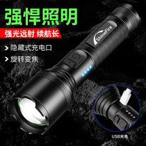 Explosion-proof Waterproof Flashlight Strong Light Charging Special Emergency Ultra Bright Long-Ray Home Outdoor Pocket TYPE-C