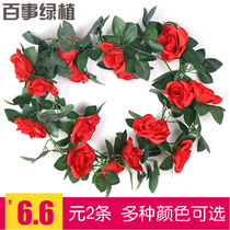 Simulation rose fake flower rattan plastic Vine Green Leaf winding air conditioning line heating pipe decoration shield wall Wall wall hanging flower