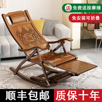 Lazy office balcony Home leisure nap Deck chair Beach bamboo chair Adjustable rocking chair