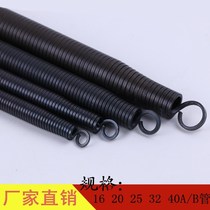 Longed 25 electrician pvc Pipe Spring 20 spring 32 new 16 spring Pipe Bender 6-point bending ring Bender