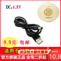 Applicable to the use of USB power line charging treasure for bilateral folk accessories with silk rhymes bilateral flies