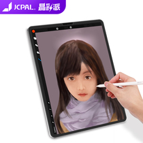 JCPAL iPad Paper Mask iPad 2018 New 9.7 Handwritten Pro11 inch Painting Mask AIR Frosted 10.5