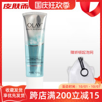 olay Magnolia Oil Water feel skin cleansing Cleanser 125g moisturizing white deep cleansing facial cleanser women