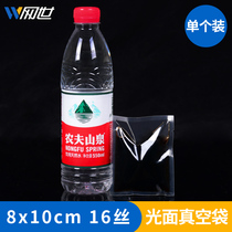 8 * 10cm transparent vacuum food bag 16 Silk specialty trial food packaging bag jujube clip Walnut Special easy tear pocket