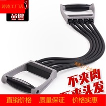 Fitness home open shoulder pull tendons sports pectoral arm artifact men and women 8-character tension device chest expansion equipment elastic rope