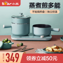 Bear egg cooker Egg steamer Household multi-function breakfast machine Fan Small dormitory instant noodles porridge artifact electric cooker
