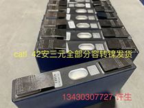 Zero Loop Ningde Era Single Dismantling Machine 42 Amp Time 3 7V Converted to Nickel Split Good Capacity for Electric Vehicles