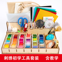 Diy Embroidery Tool Set Traditional Embroidery Beginner Hand Embroidered Tool Kit Special Needle Cloth Set