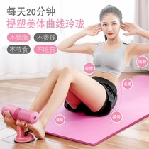 Abdominal device abdomen home fat dormitory female belly Mens Fitness equipment mens sit-up exercise abdominal muscles