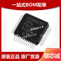 GD32E230C8T6 MCU chip domestic microcontroller IC package LQFP-48 microcontroller chip