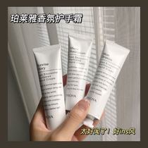 Sea taste ~ Pelleja PROYA nourishing sea salt autumn and winter moisturizing water tonic perfume portable and small hand cream