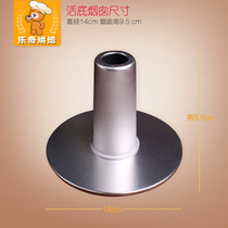 Hollow chimney mold 4 5 6 7 inch hollow chiffon living bottom cake mold hollow chimney mold oven