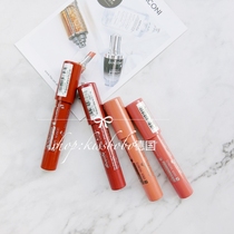 Spot German alverde iverde natural plant pregnant women children nourishing Light Lip Lipstick pen