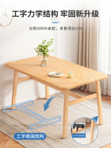 Small Family Dining Table Rental House Home Modern Minima Dining Table Rectangular Hotel Simple Dining Table And Chairs Combination