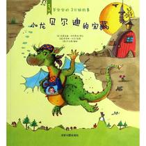 Tiger Beldys treasure Ji Sina Tourés book Claudia Scoopa Editor Xu Wenmin Translator Enlightenment Cognition Book Black & White Card Literacy Card XINHUA BOOKSTORE RIGHT