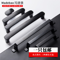 Eurostyle Cabinet Handle Modern Minimalist Drawers Black Wardrobe Doors American Handle Nordic Kitchen Cabinet Hardware Handle