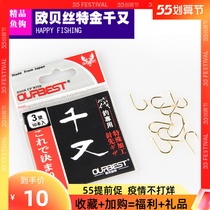 Auberset one thousand Again Raft Fishing Hook With Barb Japan Imported Fish Hook Micro Lead Fishing Hook Raft Fishing Gadget