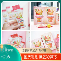 Korean supermarket imported peach grapefruit black tea low-calorie instant summer juice ice drink sweet and sour hot drink 13G strips