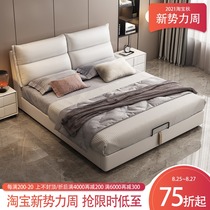 Leather bed Leather bed Master bedroom Simple modern ins net celebrity bed Light luxury soft bed Nordic double bed Bedroom bed Wedding bed