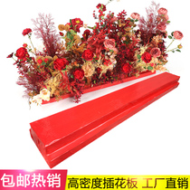 Wedding flower arrangement foam board high-density simulation plant flower mud board double-layer flower arrangement flower arrangement plant wall panel