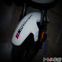 Mavericks u1 u us m electric car body BMW three-color color strip pull flower sticker waterproof anti-mudguard