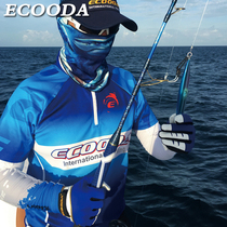 ECOODA Ikuda short-sleeved fishing suit sunscreen fishing suit breathable perspiration fishing suit men and women fishing suit