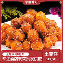 Peeled small potatoes 1kg Hotel restaurant catering with special semi-finished food dishes Private dishes frozen ingredients