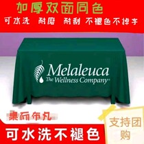 Melody push tablecloth floor stall printing logo conference rectangular table cloth art advertising table cloth printing words