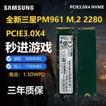 Samsung 980PRO970 512G1T2T M 2 NVME Laptop Desktop Solid Hard Disk pm981a