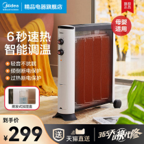 Midea Heater Home Energy Saving Electric Heater Piece Quick Heating Electric Heater Constant Temperature Stove Small Solar Electric Heating Film