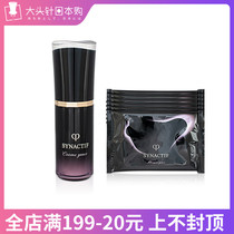 Synergique Compact Eye Cream Brighten and Balancer Skin TONE with CPB by Shiseido