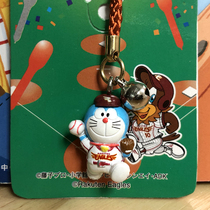 Doraemon Japan genuine regional limited pendant Tohoku Lotte Golden Eagle Baseball Team